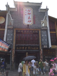 第八章：永兴坊—Taste local cuisine and ancient vibes simultaneously!
