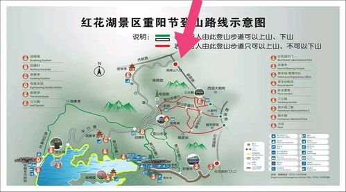 村民们的