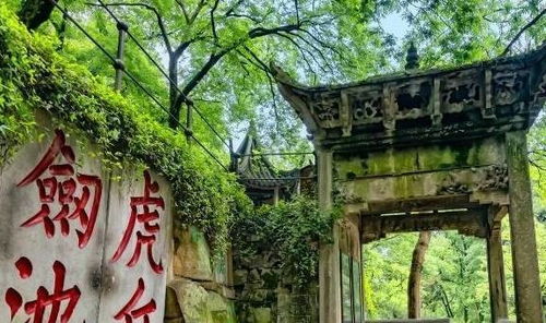 3. 拥翠山庄