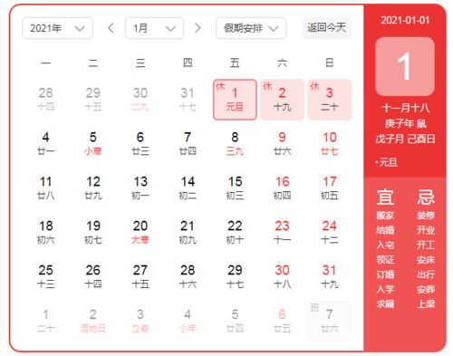 2026年哪一天最适合结婚？有没有推荐的吉日？