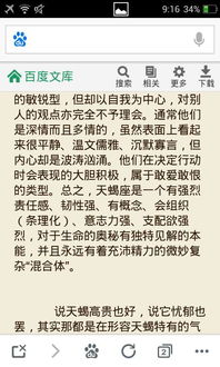 11月7日出生的人：艺术气质与直觉力