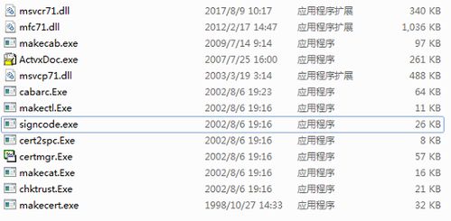 数码时代命名崭新趋势