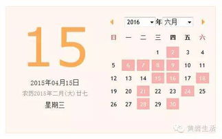 2016年有哪些吉日适合结婚？结婚吉日一览表推荐？