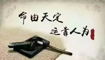 如何通过八字分析晚年运势的稳定性？