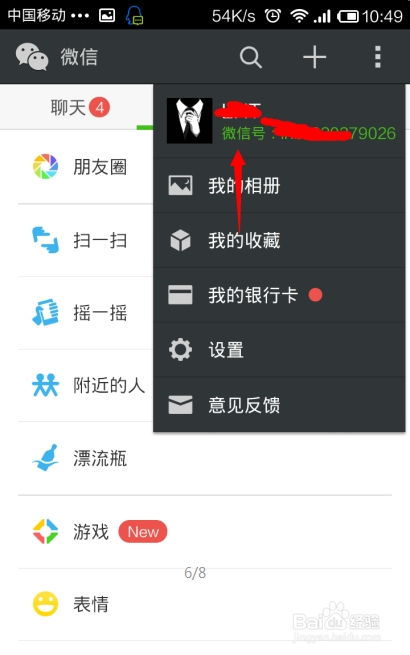 风水吉利的汉字大全,好的微信号吉利风水大全