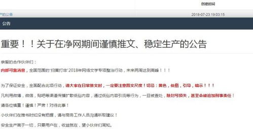 风水小说公众号推荐,风水小说公众号推荐