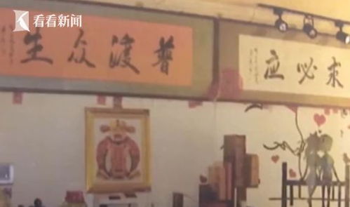 道观老师傅酒后吐真言：2026年黄历泄露天机