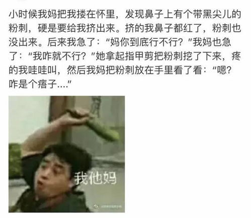 改命秘籍大公开