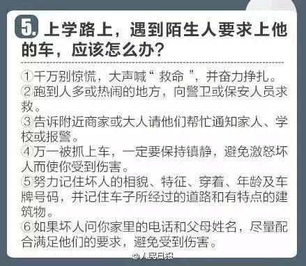 2026年5月上坟和移坟分别选择哪天为最佳吉日呢？