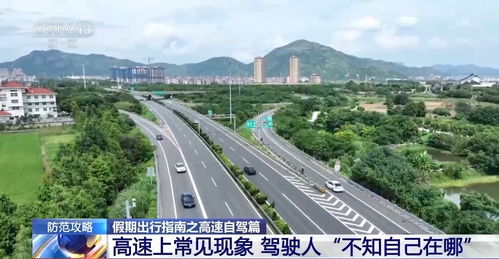 三、交通运输攻略: 不用担心迷路啦!