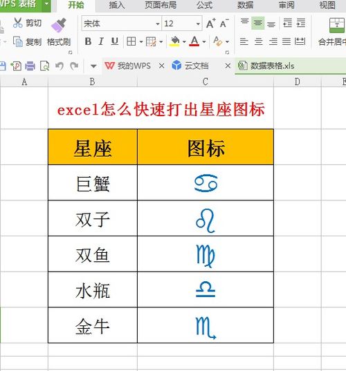 天啊！射手座和谁最配？答案让你惊掉下巴！