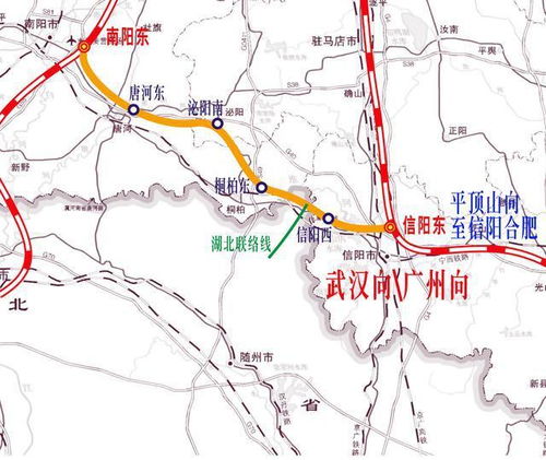 一、 信阳到珠海高铁票价查询
