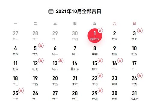 20266月动土吉日需要准备哪些全套动土仪式物品？