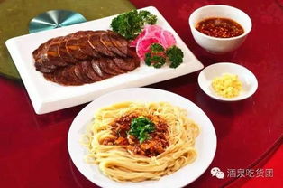 西安：穿越千年的美食噩梦