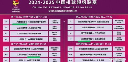 序章：十月十六与安门吉日的纠葛