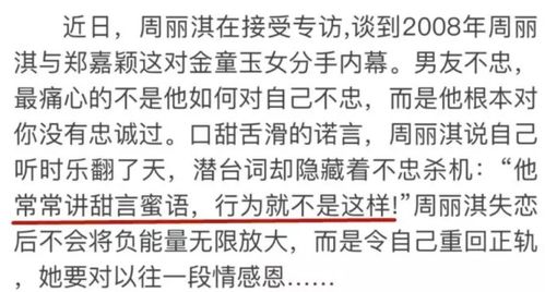 名字克夫，婚姻不顺？