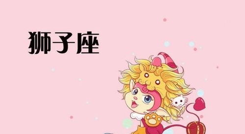 射手座和狮子座：戏精二人组