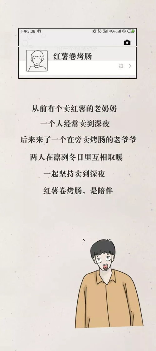 名字背后的惊天秘密