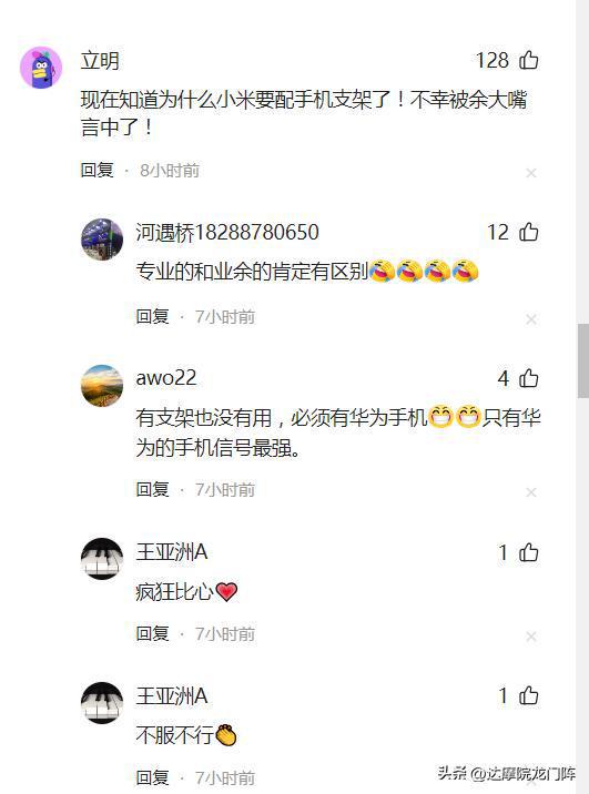 较小男孩——英雄豪杰型