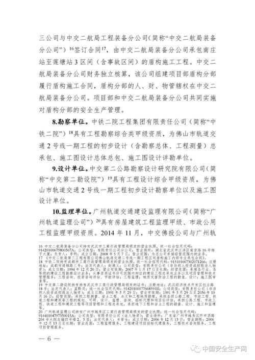 王碧琪名字评分分析报告