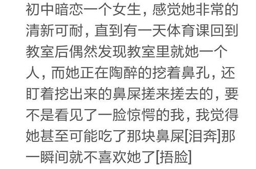 全网最准确的八字如何改写为暗恋某人的八字？