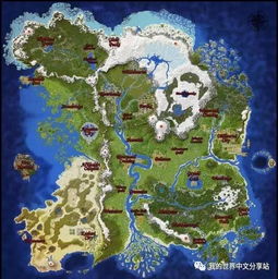 疯狂羊汤地图大冒险