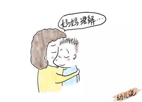 5. 说话不利索急死人