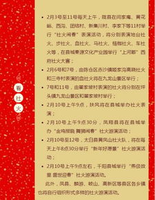 第二天：民间故事， 古巷深宅（准备好耳朵）