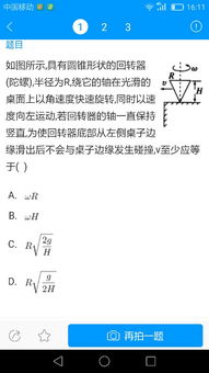 830寓意着什么嫩否详细解释一下？