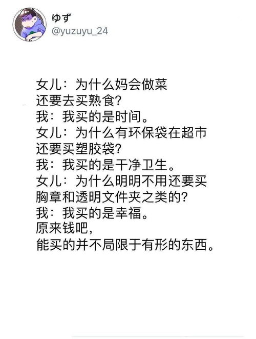 先说说咱们得聊聊这个姓氏——伊图默