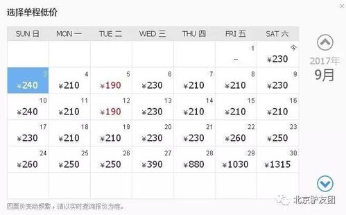 2026年2月15日腊月廿八订婚吉日是哪一天？宜定亲吉日查询结果是什么？