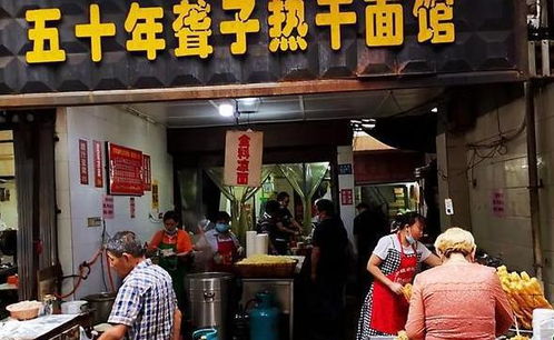 热干面的回忆