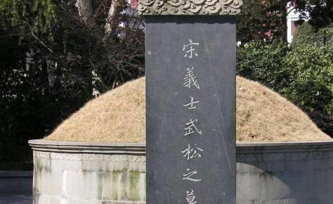 唐继尧墓碑,唐继尧墓碑