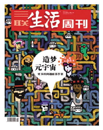 七零八落打一生肖，七零八落打一数字是什么生肖和数字？