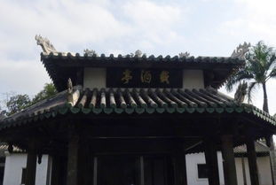 第三站：儋州古城——河岸边的小酒馆