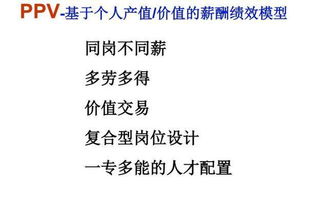 面对过去、 当前和今后