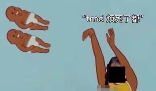 一、 先说风水——阴阳错位的“良好人”
