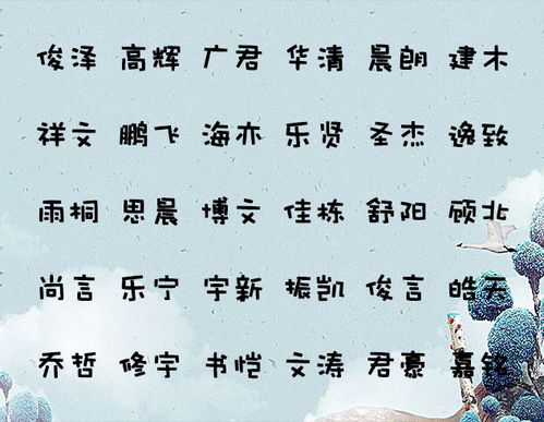 参考古诗词取名