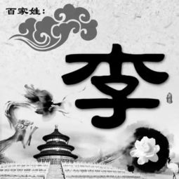 起名的沉重较大意义与姓氏的文化底蕴承载