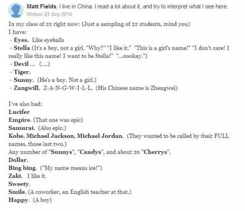 二、三种超实用方法让你找到最适合TA的英文名