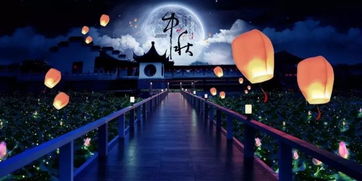 中秋风俗：追月魅力传承，千年习俗焕新颜