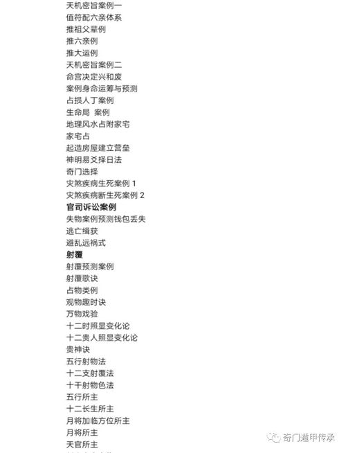 四、举个栗子！