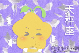 天秤男VS水瓶女：一场注定要崩的星座大乱斗？