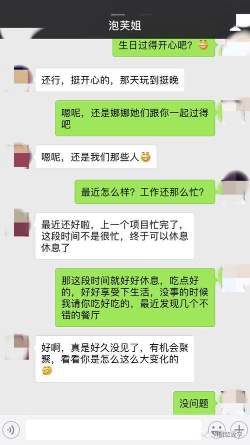 震惊！2026年火星逆行期间老婆跟人跑了怎么办？三招土味操作让她哭着回来