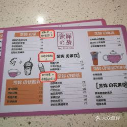 潍坊美食，不吃白活