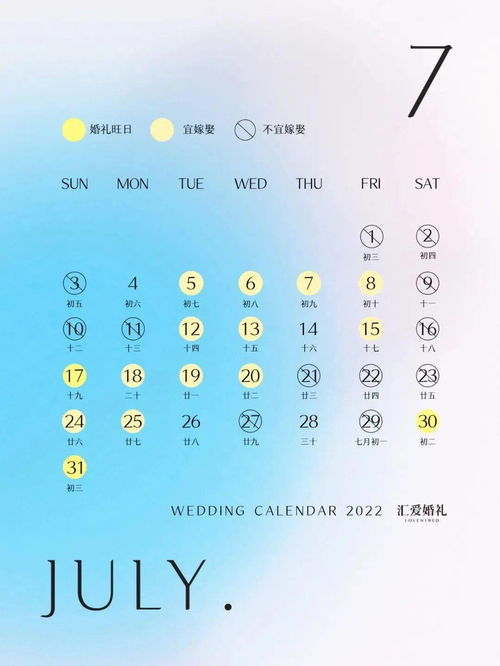2026年旅游运势大揭秘！这些地方千万别去，否则霉运缠身！