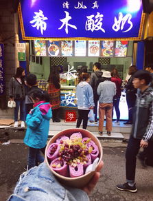 双辽美食之旅：我的胃表示非chang满足
