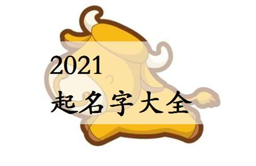 王姓宝宝取名炎热门精选