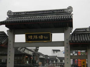 山塘街上,去享受古街上的第一缕晨曦 - 依声于20230322发布在抖音,已经收获了5114个喜欢,来抖音,记录美好生活!