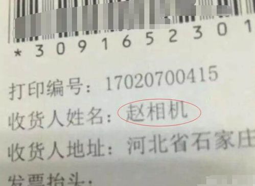 慕字用作男孩名字是否吉利？